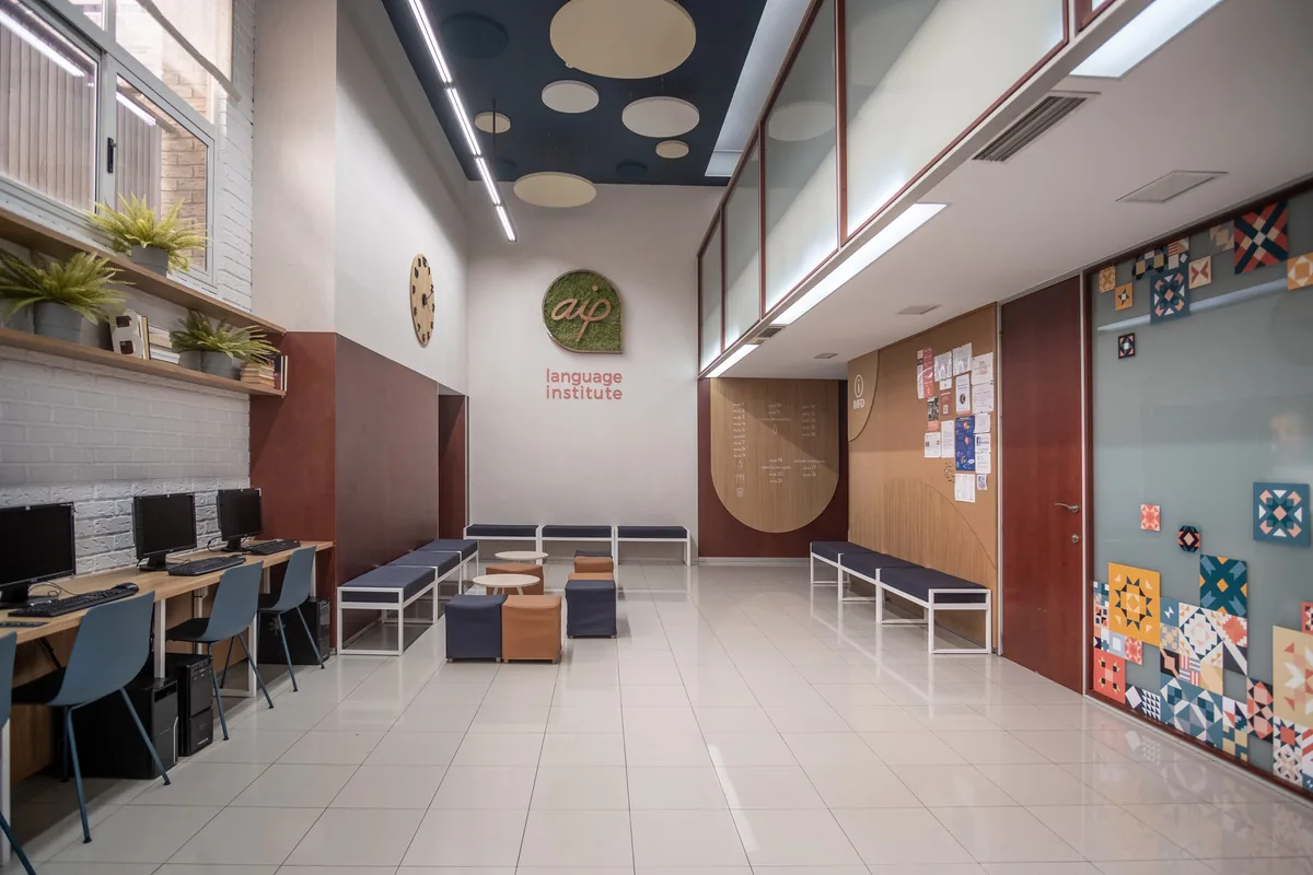 Рецепцията на AIP Language Institute